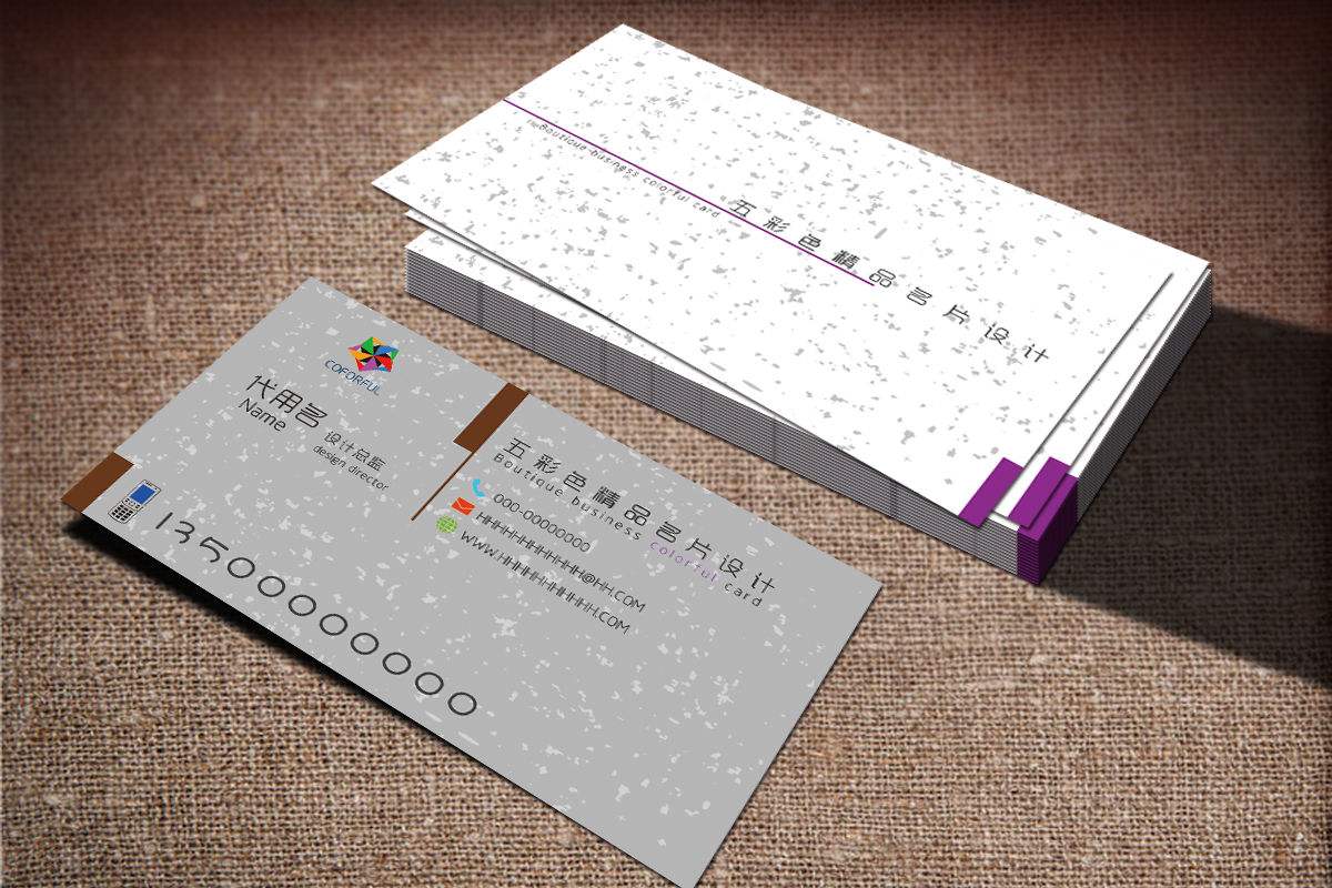 名片设计